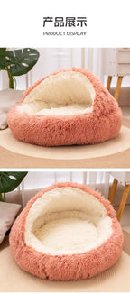 2 in 1 Soft Plush Pet Bed 50CM with Cover Round | Lilac Pets